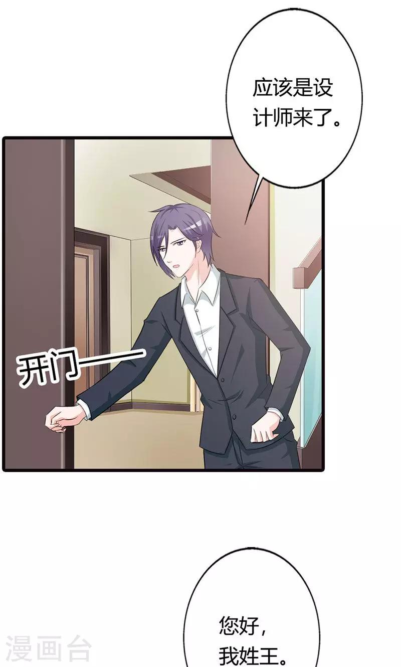 第19话 要如何才能留在我身边-第19话