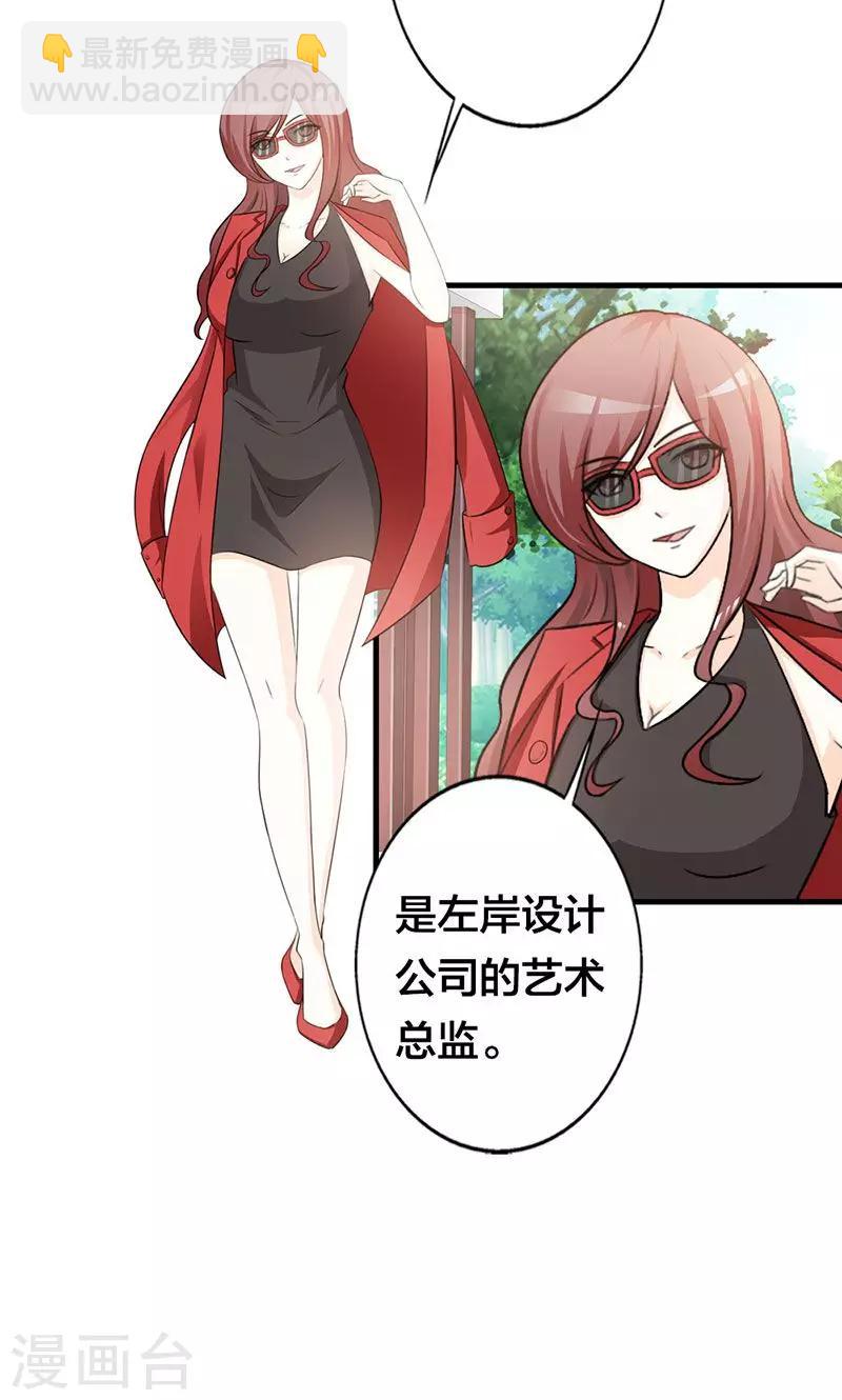 第19话 要如何才能留在我身边-第19话