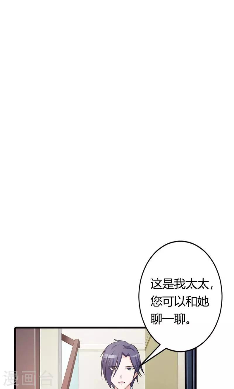 第19话 要如何才能留在我身边-第19话