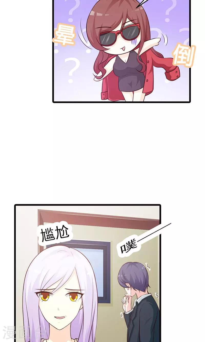 第19话 要如何才能留在我身边-第19话