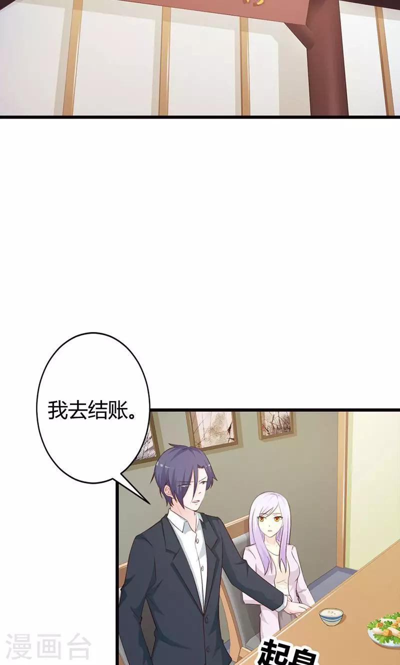 第19话 要如何才能留在我身边-第19话