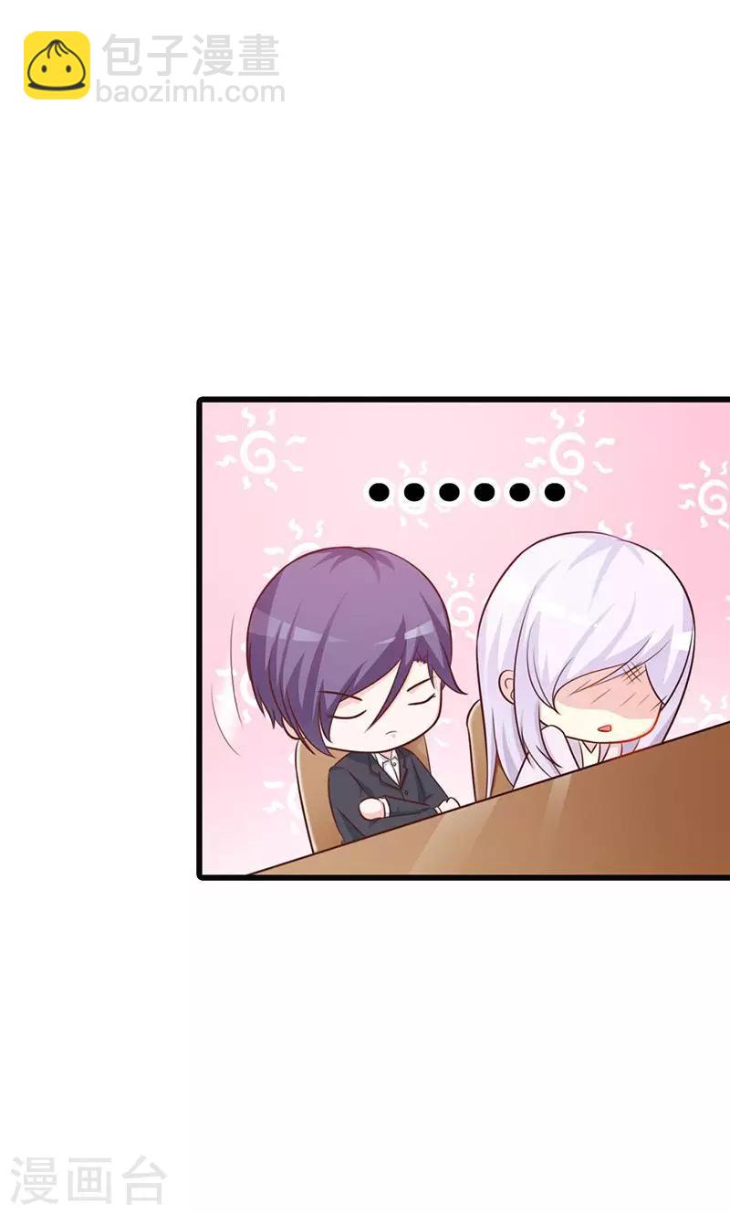 第19话 要如何才能留在我身边-第19话