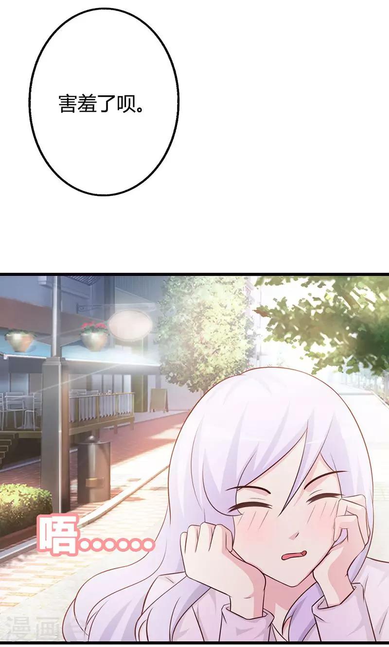 第19话 要如何才能留在我身边-第19话