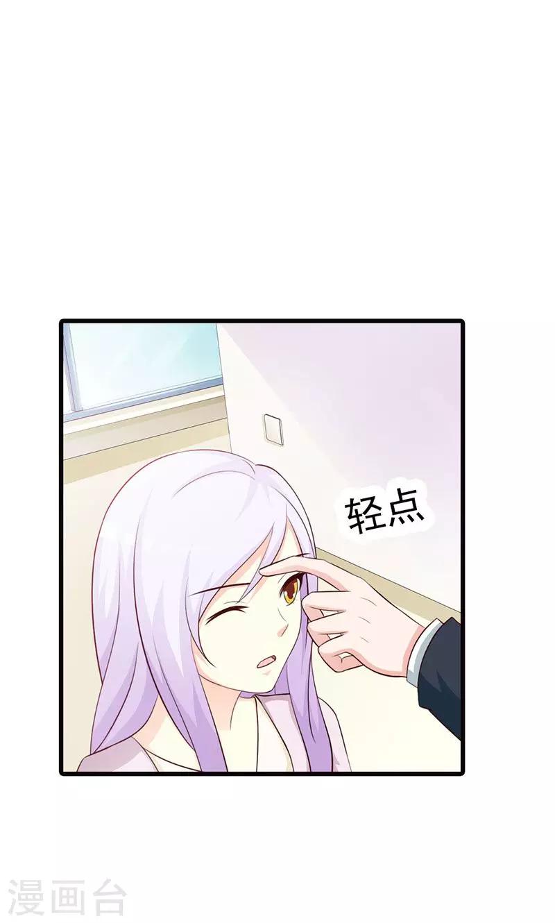 第19话 要如何才能留在我身边-第19话