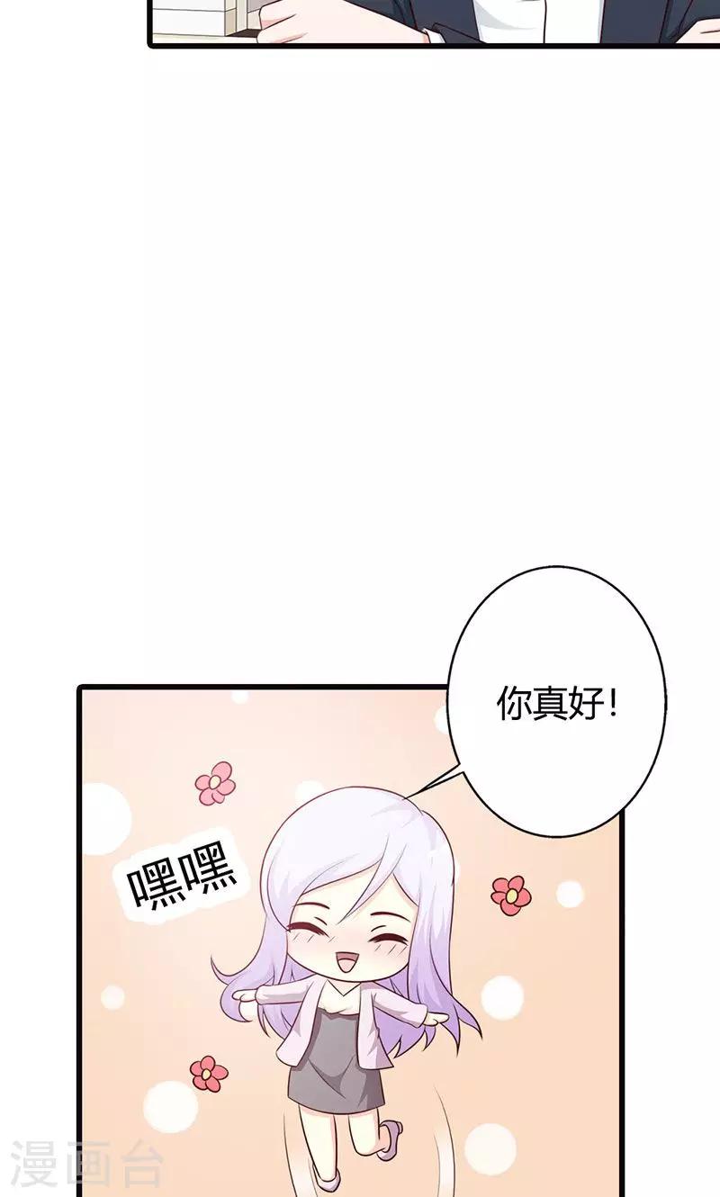 第19话 要如何才能留在我身边-第19话