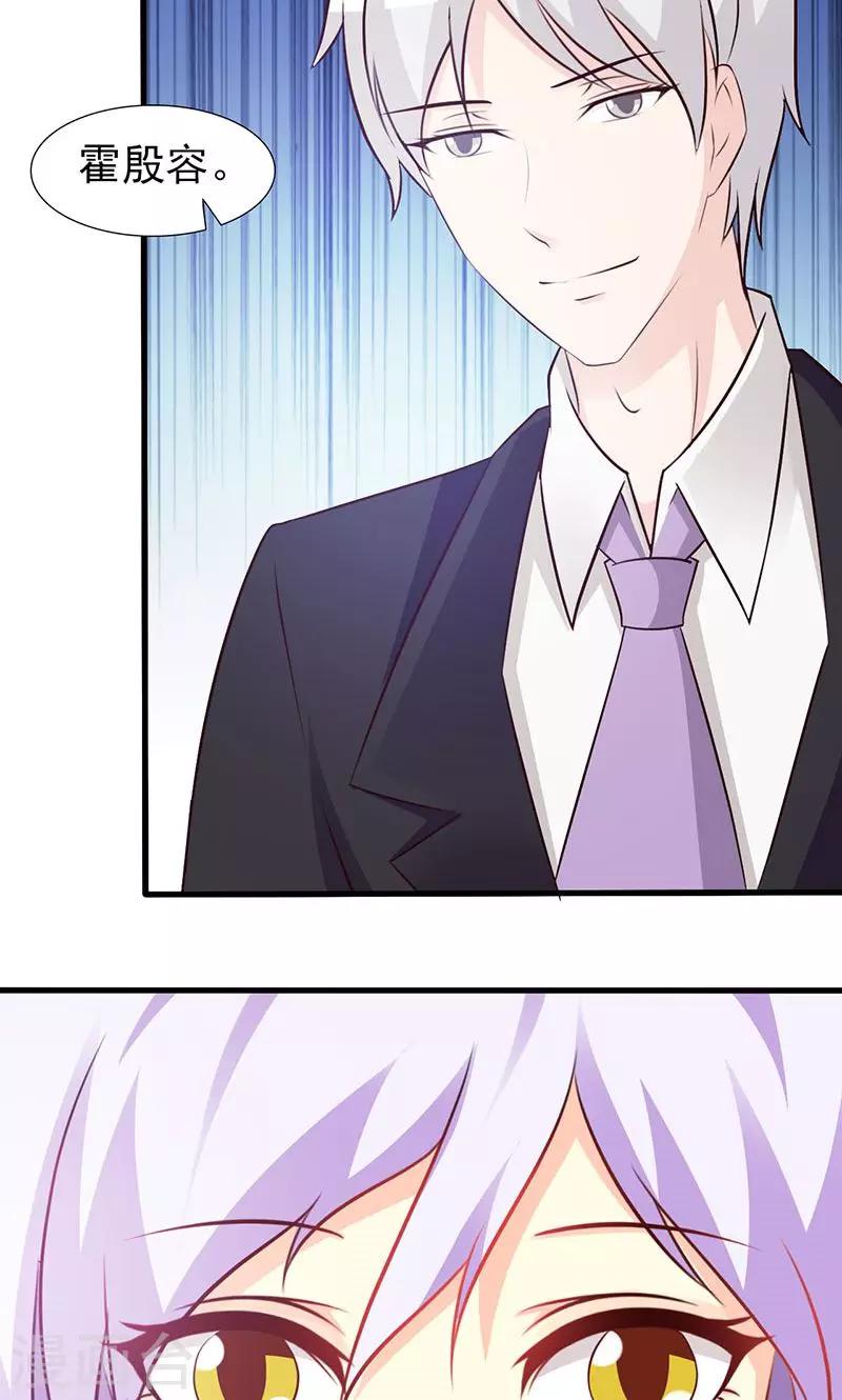 第23话 我对他的感情不会有人知道-第23话