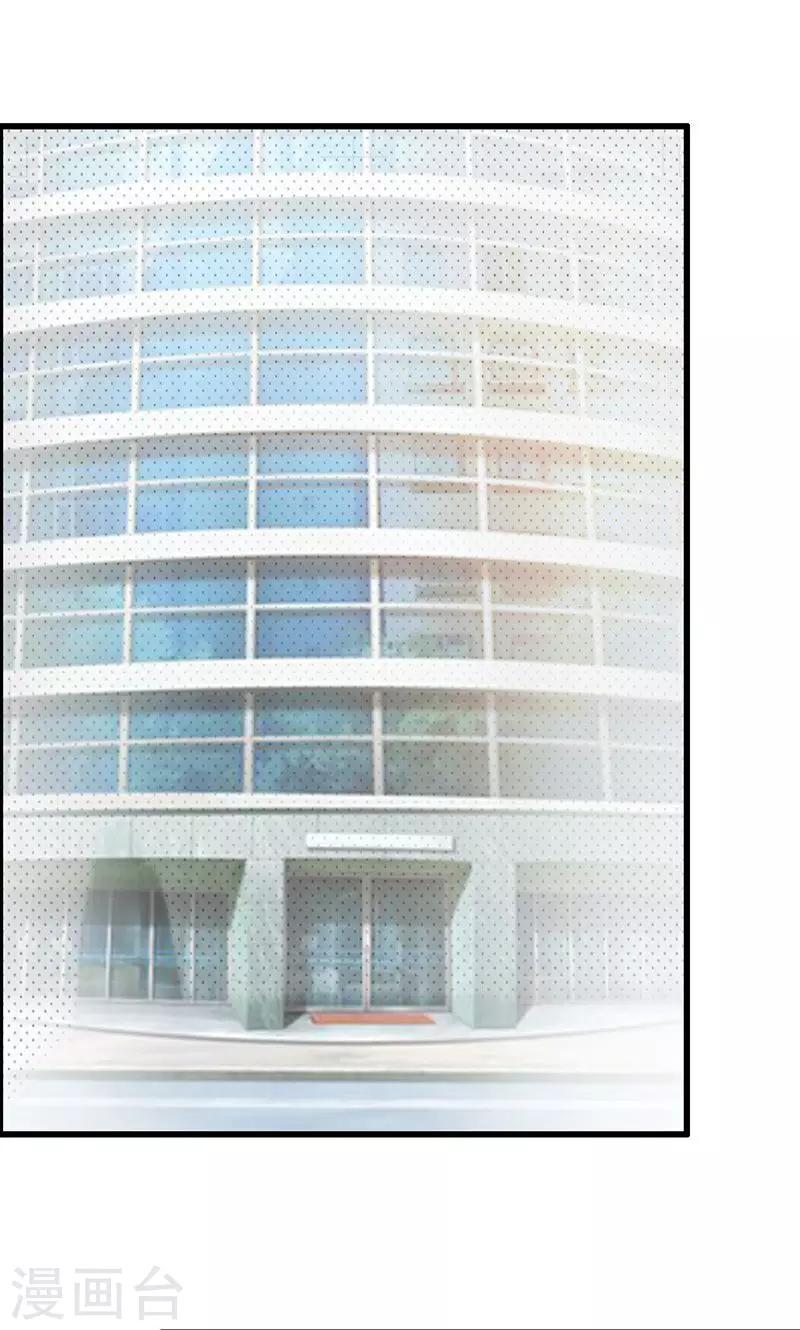 第23话 我对他的感情不会有人知道-第23话