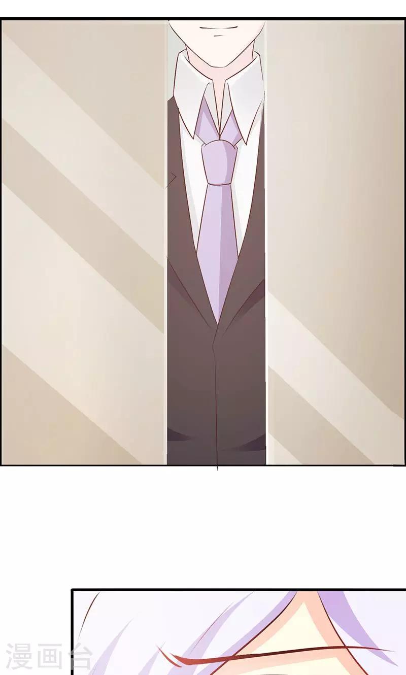 第23话 我对他的感情不会有人知道-第23话