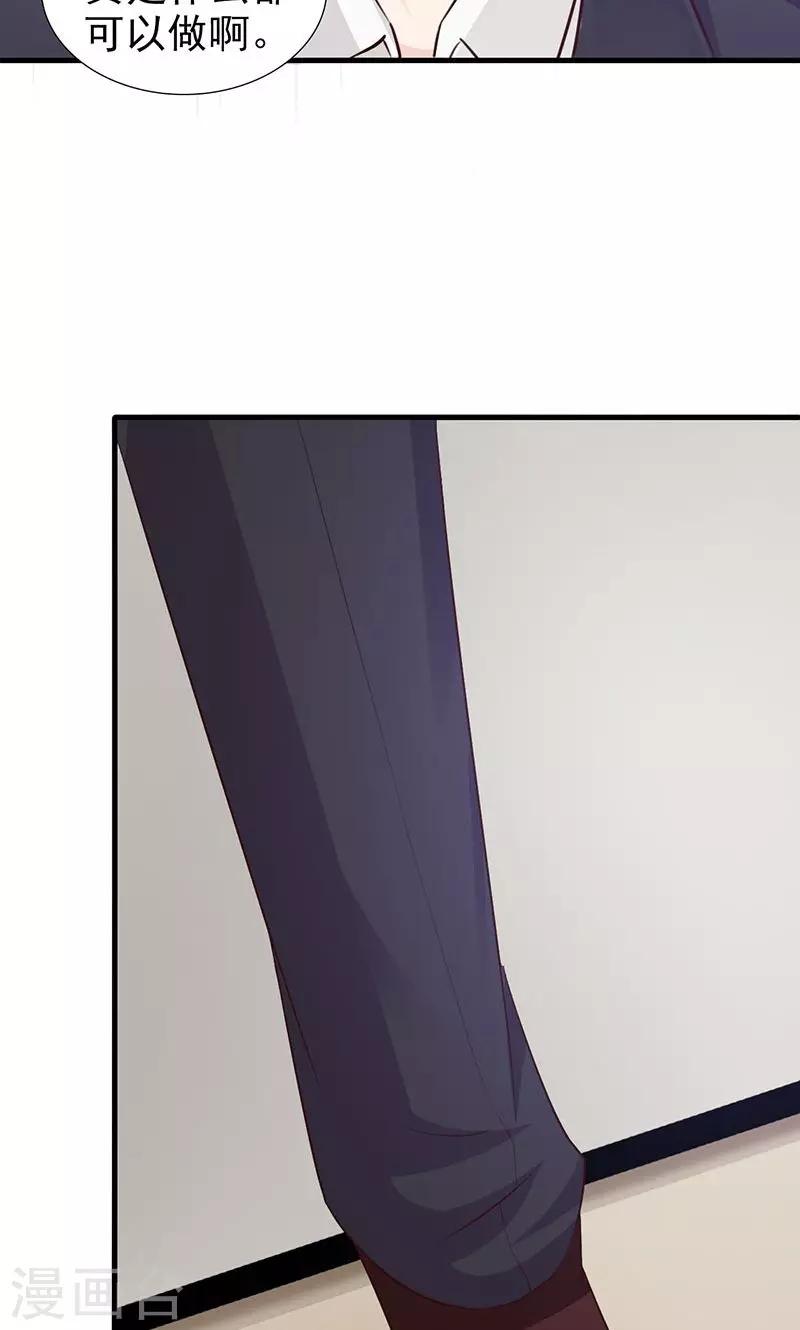 第23话 我对他的感情不会有人知道-第23话