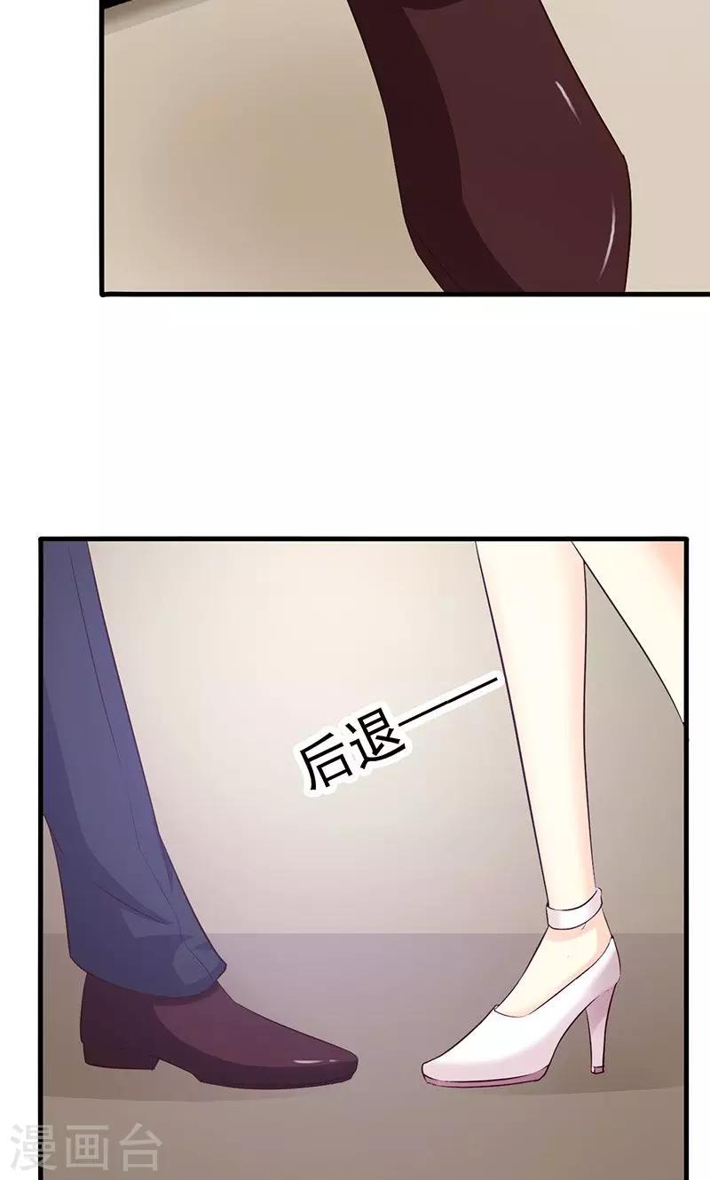 第23话 我对他的感情不会有人知道-第23话