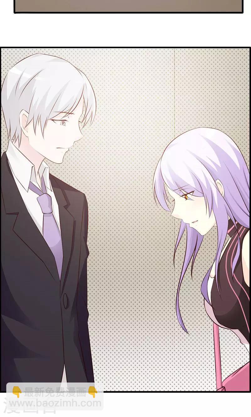 第23话 我对他的感情不会有人知道-第23话