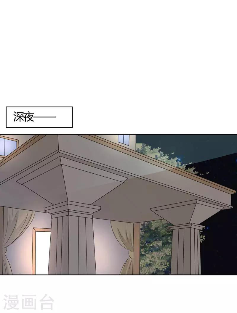 第29话 勉为其难-第29话