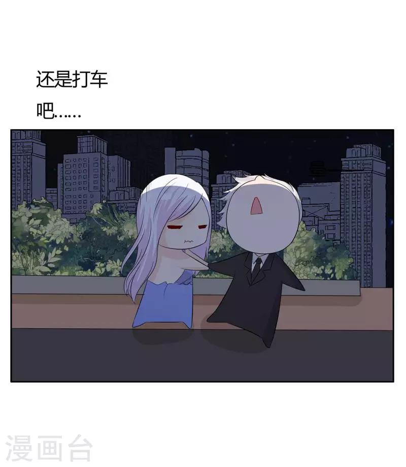 第29话 勉为其难-第29话