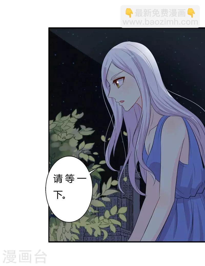 第29话 勉为其难-第29话