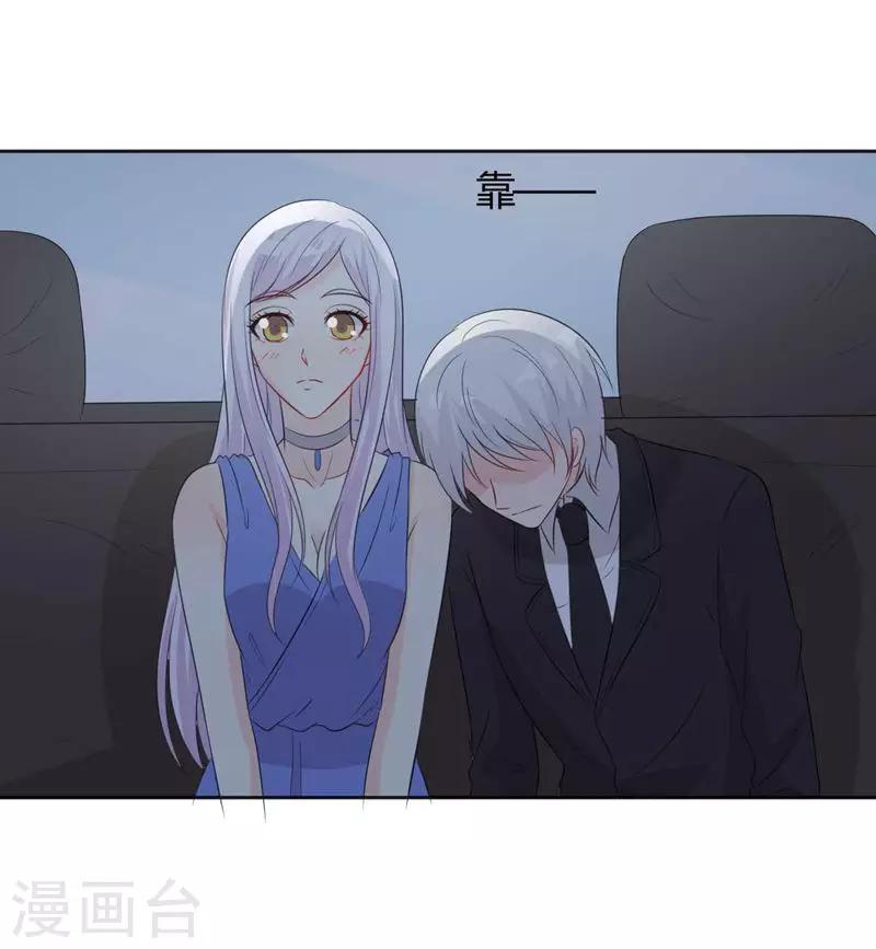 第29话 勉为其难-第29话