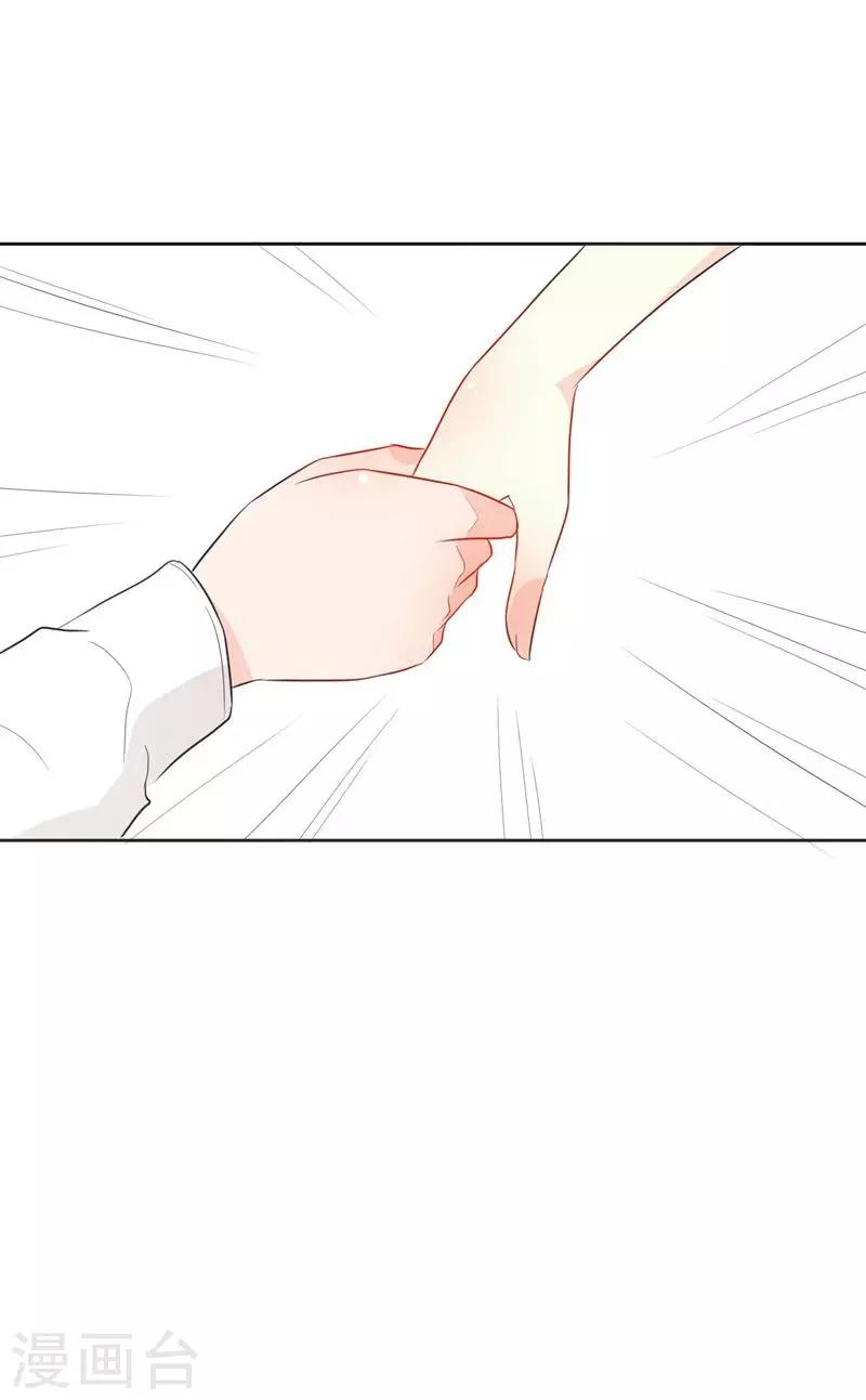 第29话 勉为其难-第29话