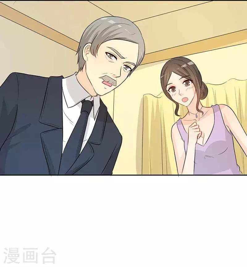 第29话 勉为其难-第29话