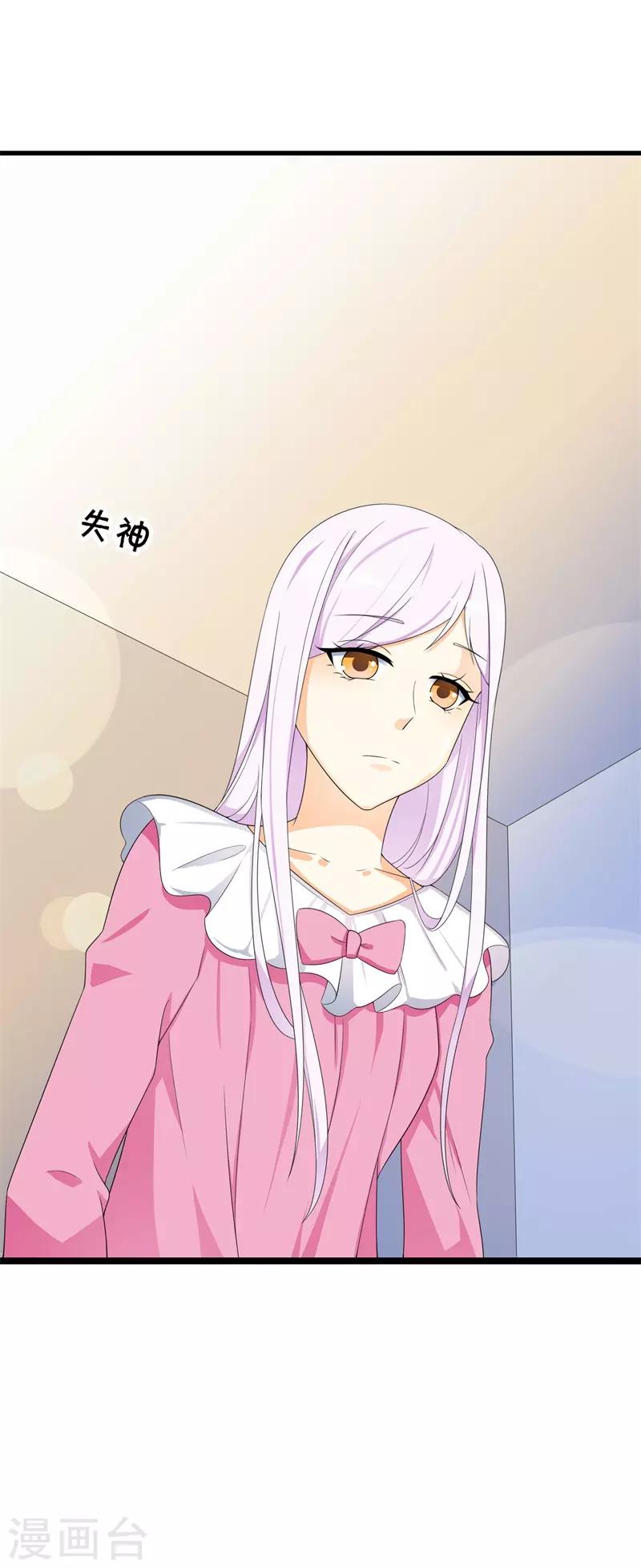 第35话 你会一直等着我的吧-第35话