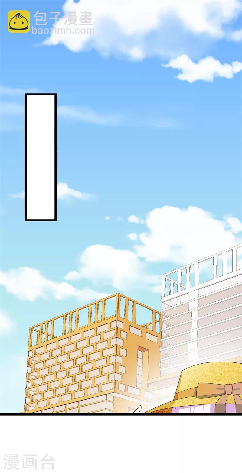 第35话 你会一直等着我的吧-第35话