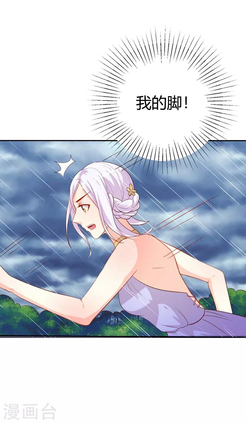 第41话 我要拥抱你-第41话