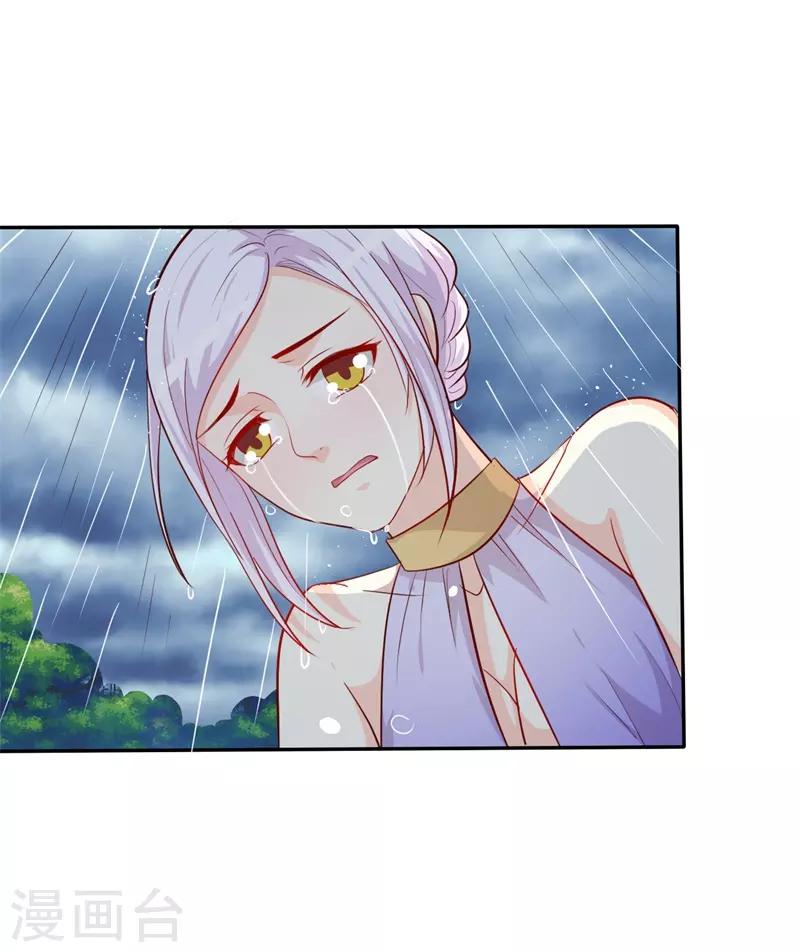 第41话 我要拥抱你-第41话