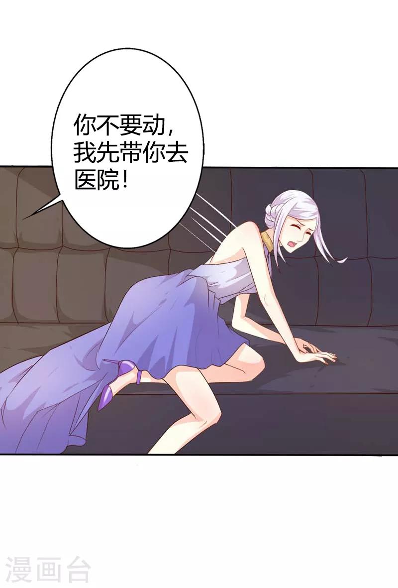 第41话 我要拥抱你-第41话