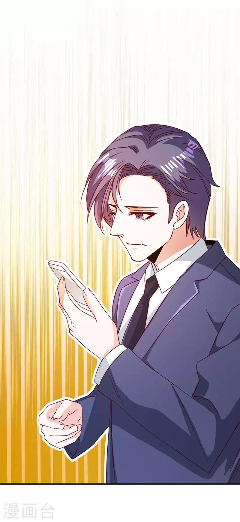 第46话 要我穿女仆装？？-第47话