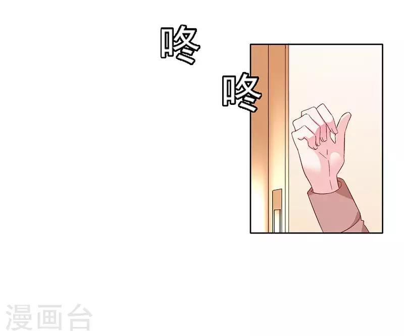 第48话 这是威胁么？-第49话