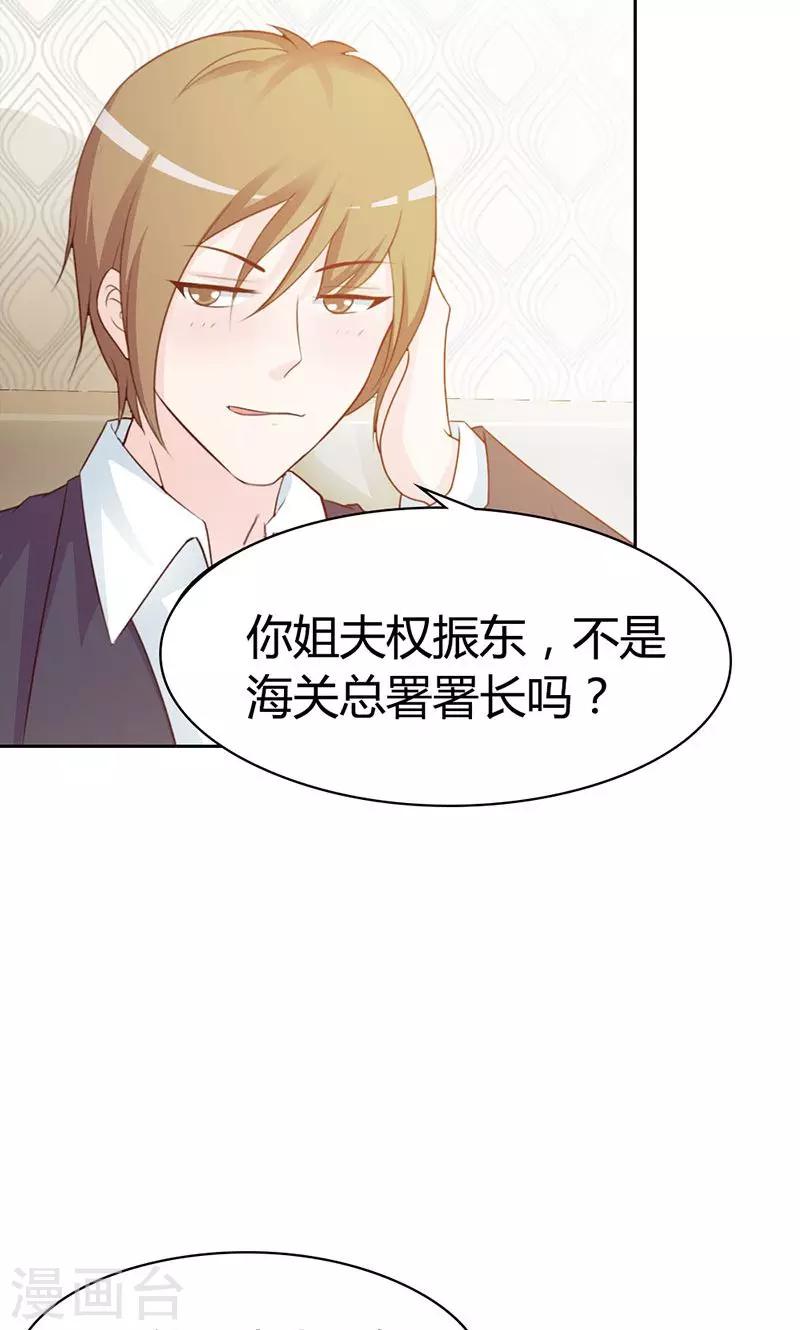 第7话 你知道她心里喜欢谁吗？-第7话