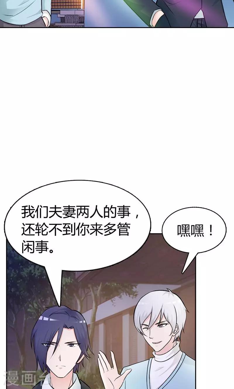 第7话 你知道她心里喜欢谁吗？-第7话