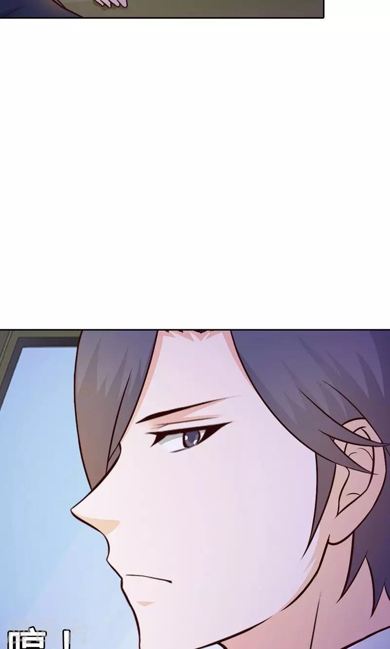 第7话 你知道她心里喜欢谁吗？-第7话