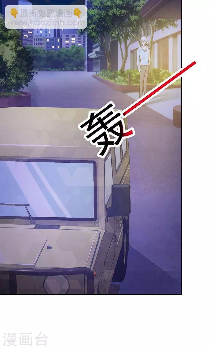 第7话 你知道她心里喜欢谁吗？-第7话