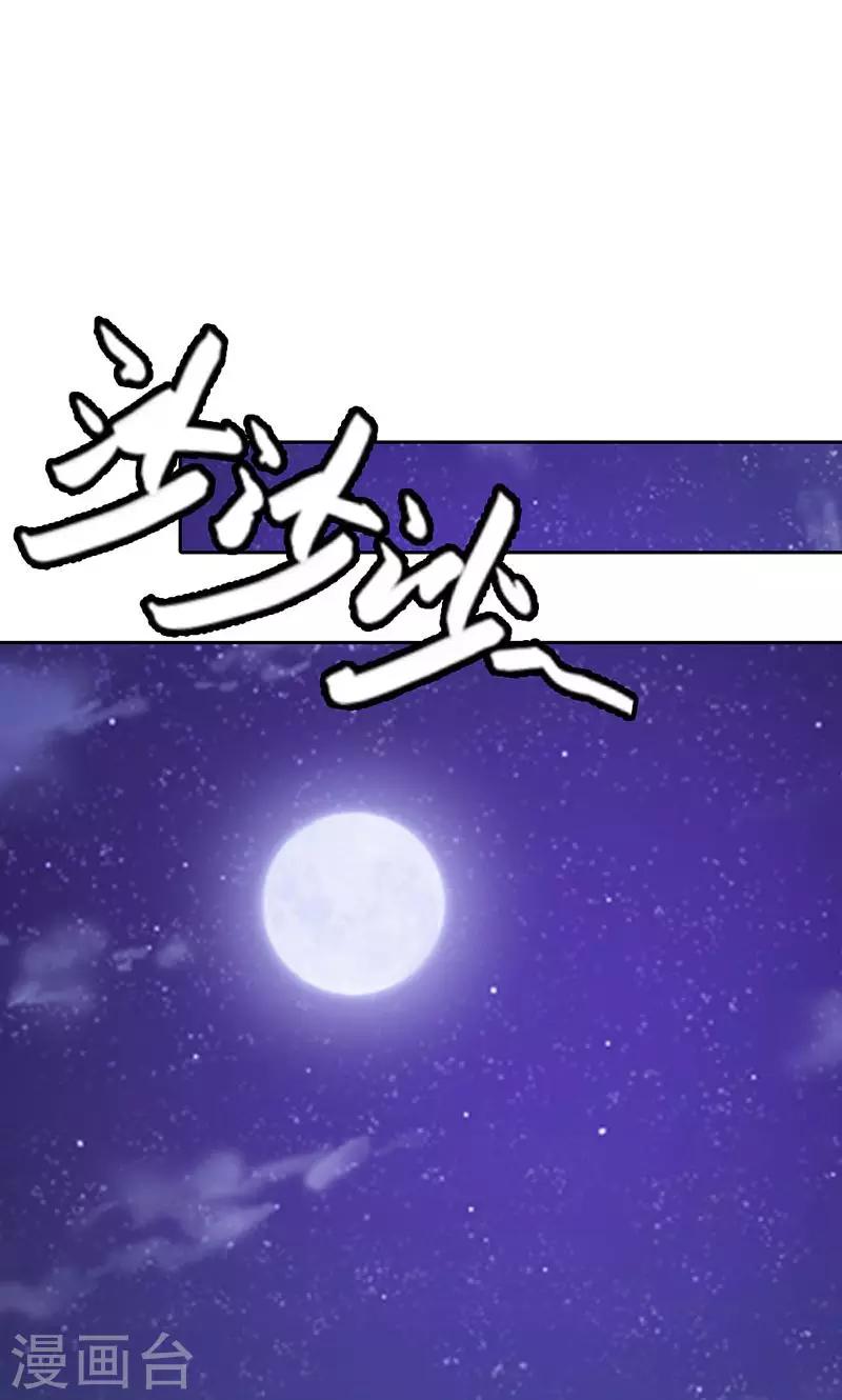 第7话 你知道她心里喜欢谁吗？-第7话