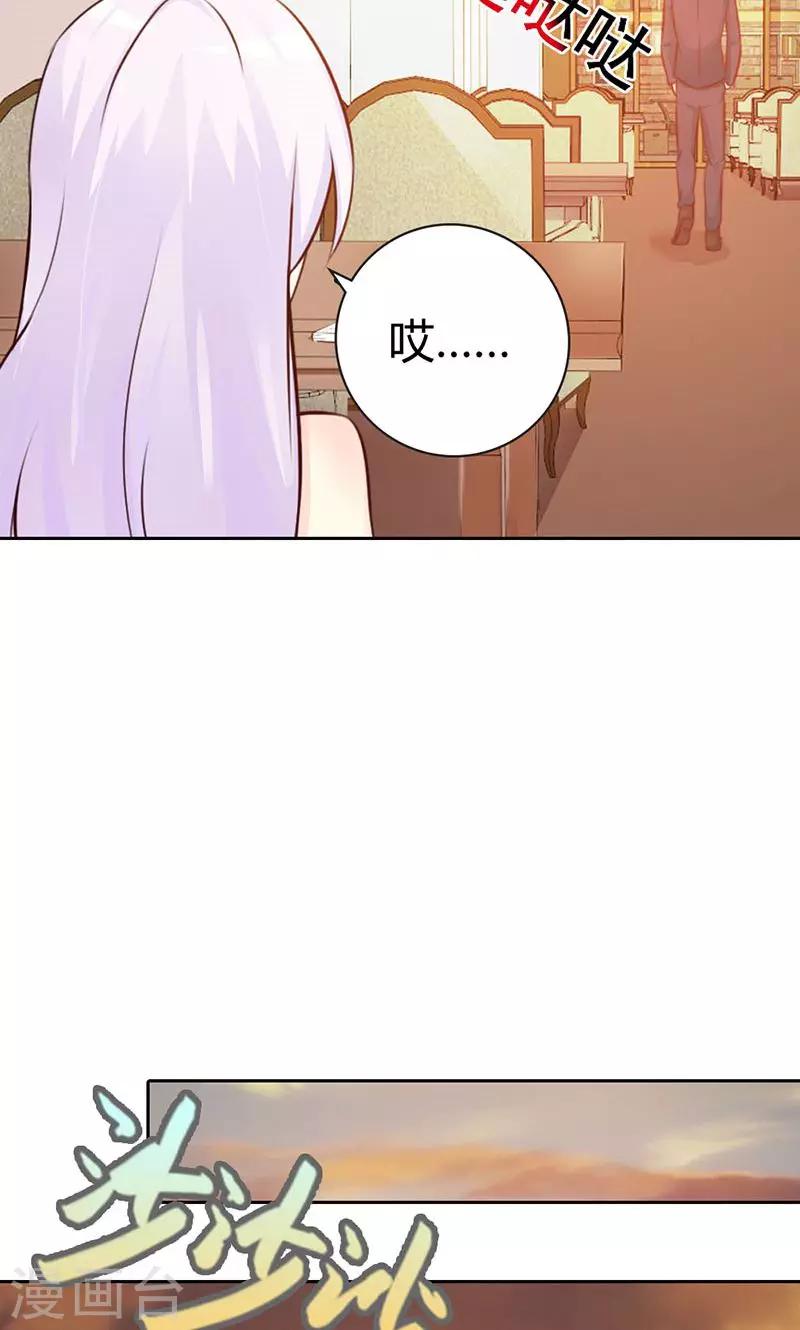 第7话 你知道她心里喜欢谁吗？-第7话