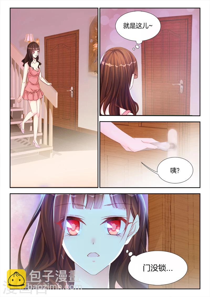 第1话 这个吻，好甜-第1话