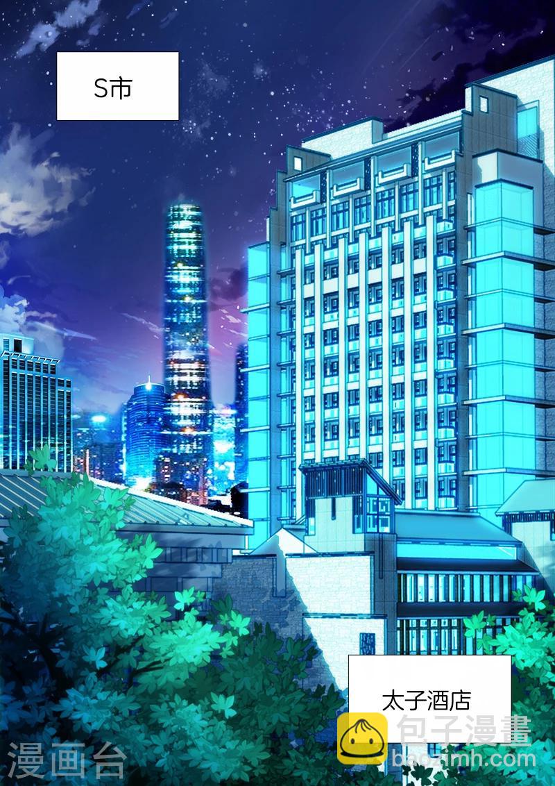 第1话 这个吻，好甜-第1话