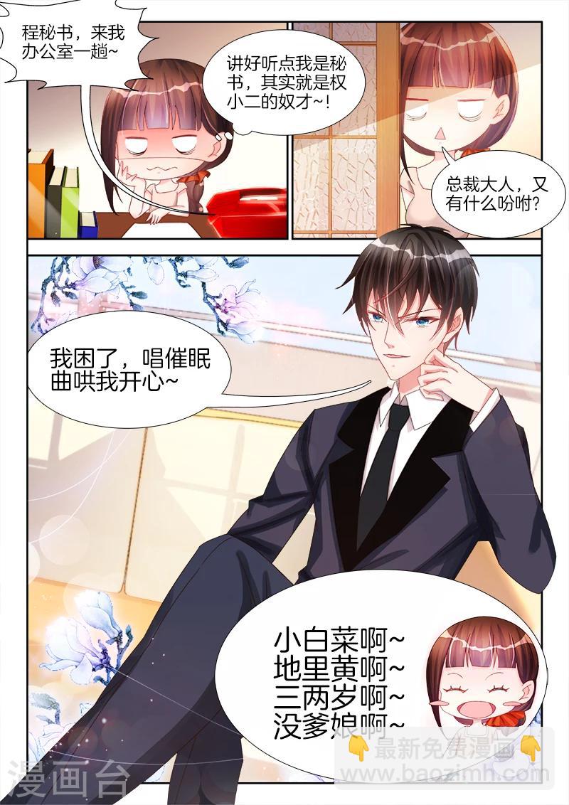 第13话 我想要的，从来不失手！-第13话