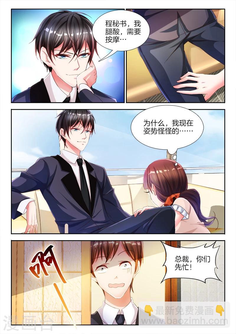 第13话 我想要的，从来不失手！-第13话