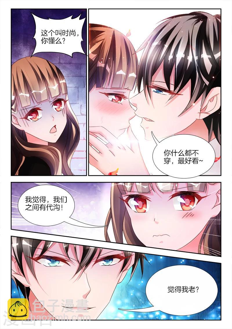 第15话 女人，我忍不住了...-第15话