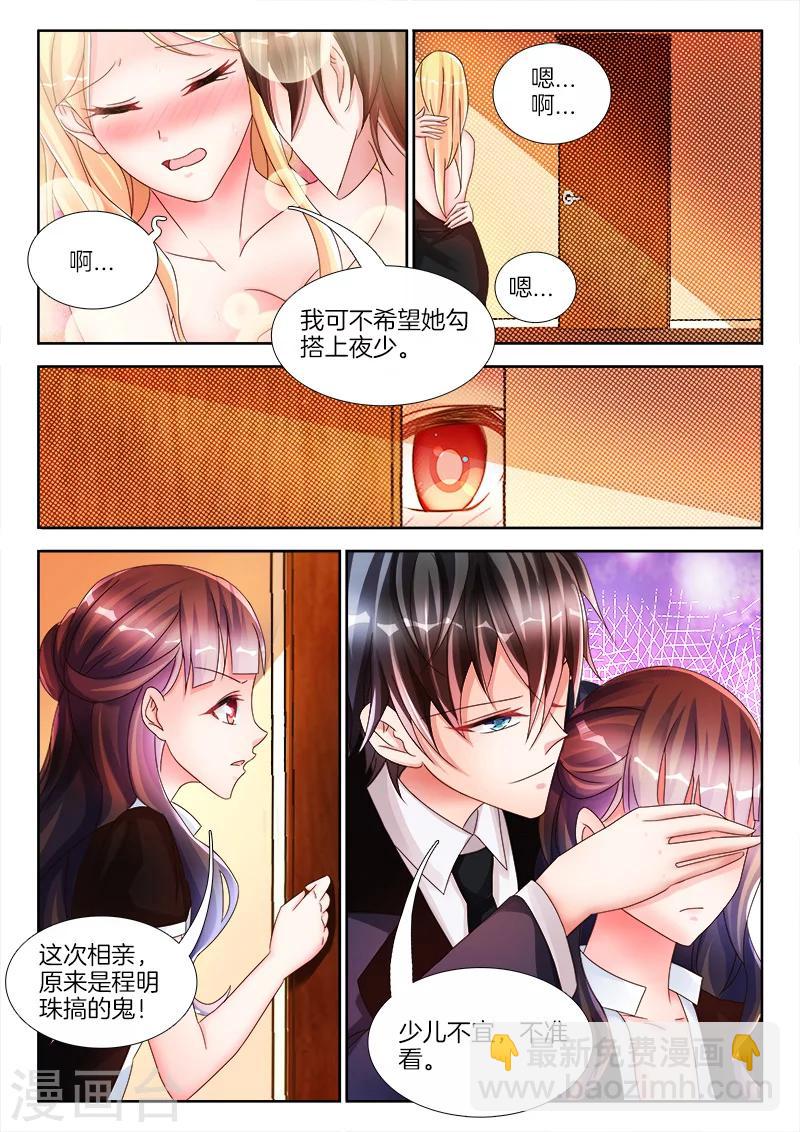 第15话 女人，我忍不住了...-第15话