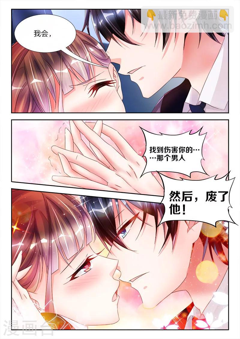 第17话 女人，这样够么？-第17话