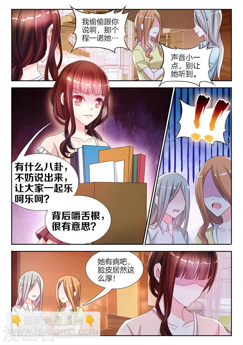 第23话 和我，人工呼吸吧！-第23话