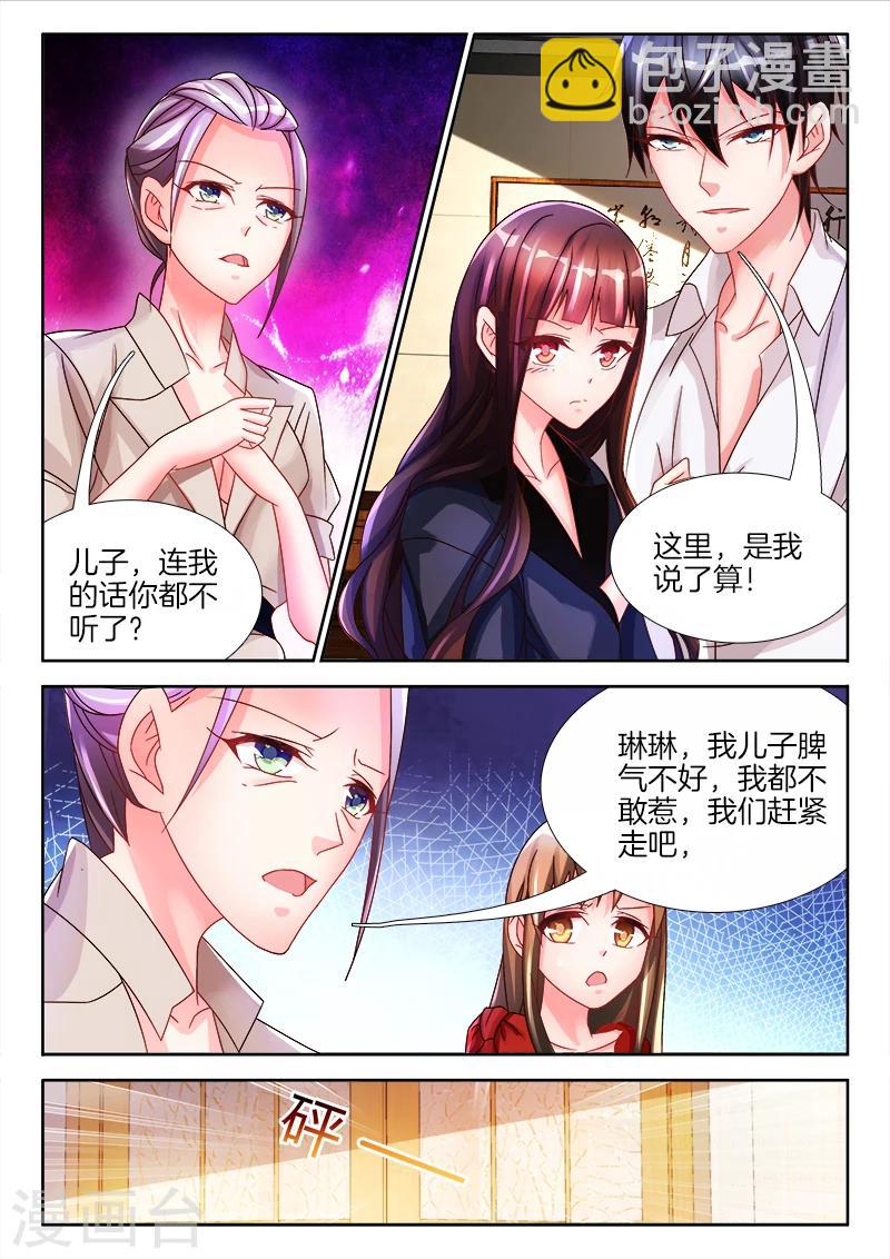 第27话 呜呜呜，没脸见人了-第27话