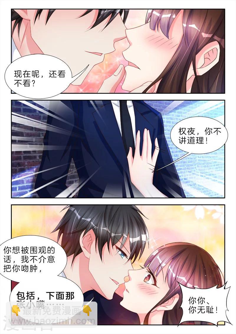 第63话 包括，你下面那张小嘴-第63话