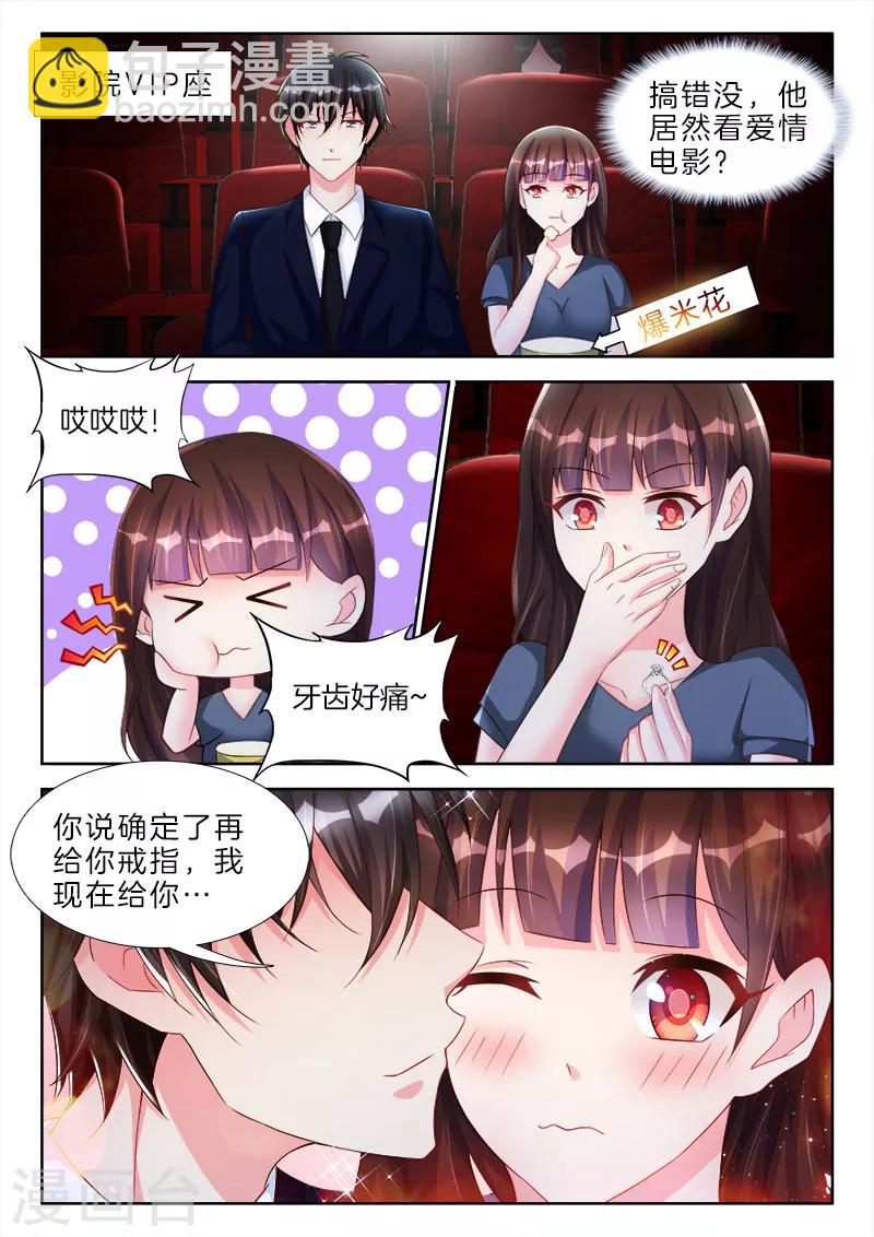 第63话 包括，你下面那张小嘴-第63话