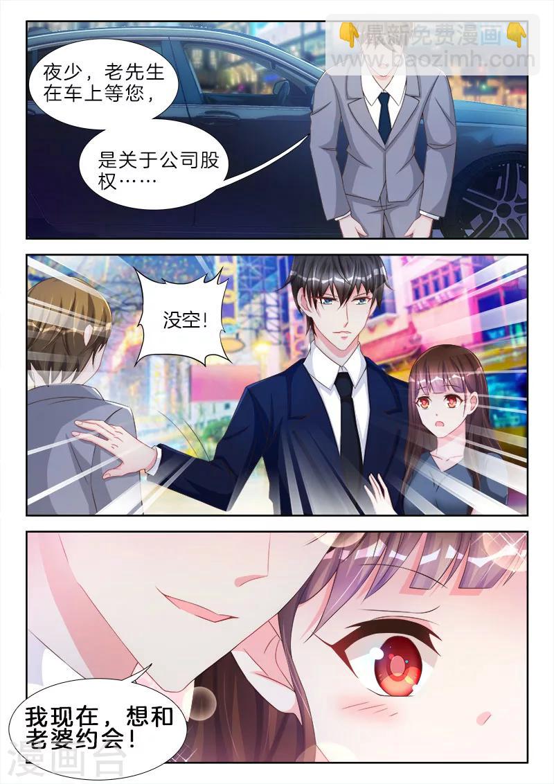 第63话 包括，你下面那张小嘴-第63话