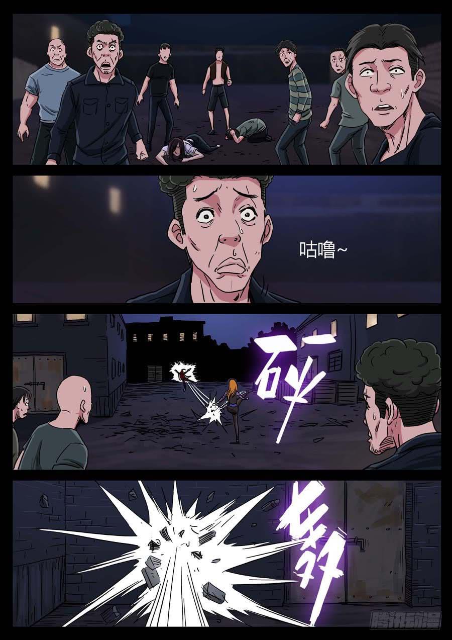 101、尊严何用（1）-第101话