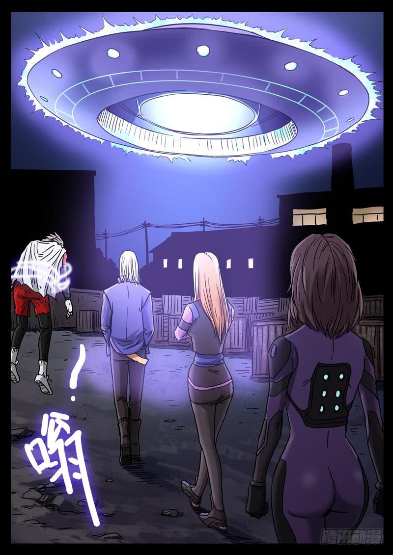 103、尊严何用（3）-第103话