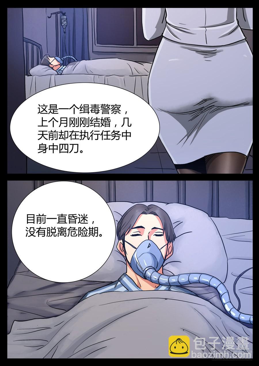 111、我的世界（1）-第111话