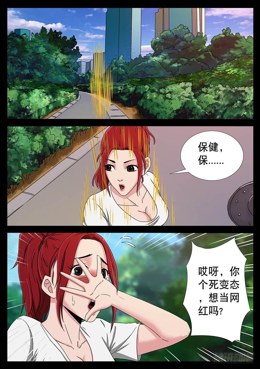 131、死亡阴影（1）-第131话